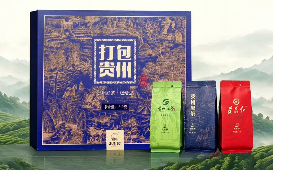 打包贵州正面礼盒图